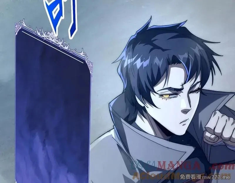 网游：我能进化一切,第5话 试炼开始！隐藏职业我来了！,第61张
