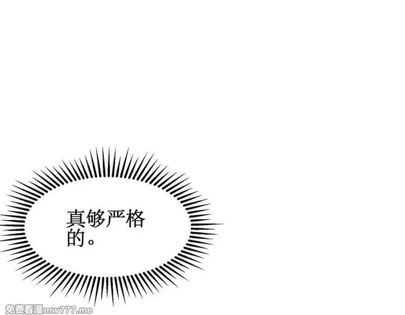 网游：我能进化一切,第5话 试炼开始！隐藏职业我来了！,第64张