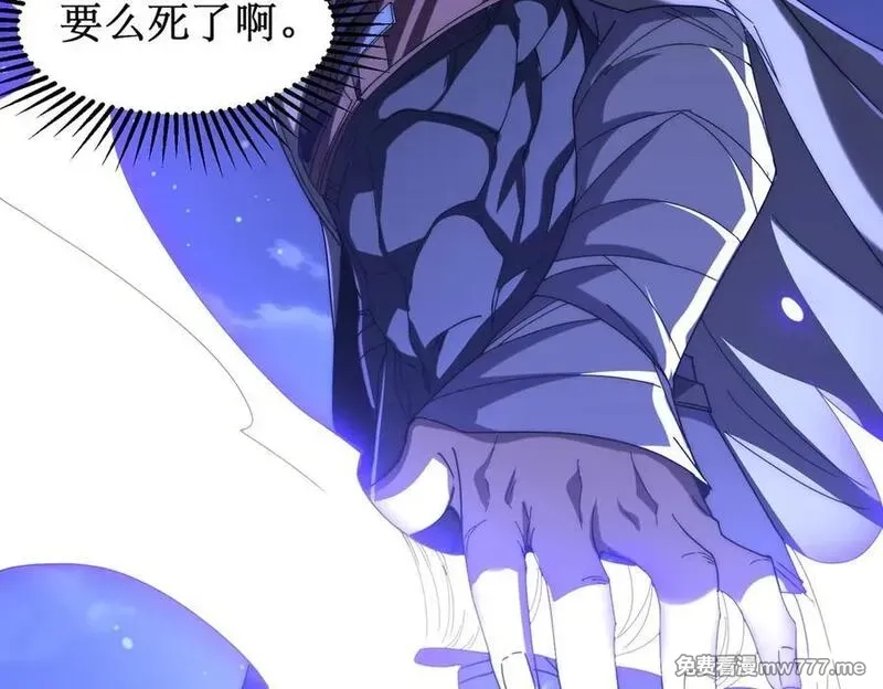 网游：我能进化一切,第5话 试炼开始！隐藏职业我来了！,第66张