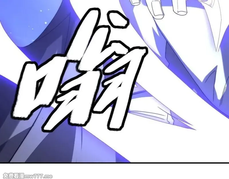 网游：我能进化一切,第5话 试炼开始！隐藏职业我来了！,第67张