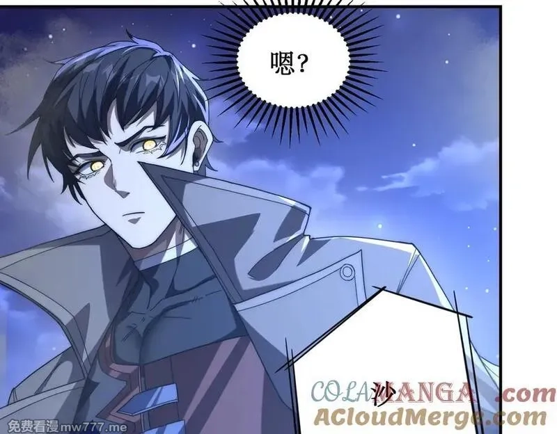 网游：我能进化一切,第5话 试炼开始！隐藏职业我来了！,第69张