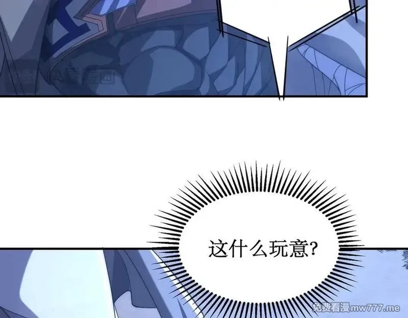 网游：我能进化一切,第5话 试炼开始！隐藏职业我来了！,第70张