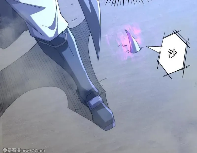 网游：我能进化一切,第5话 试炼开始！隐藏职业我来了！,第71张