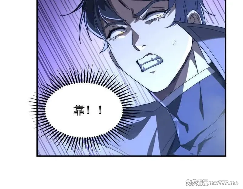 网游：我能进化一切,第5话 试炼开始！隐藏职业我来了！,第76张