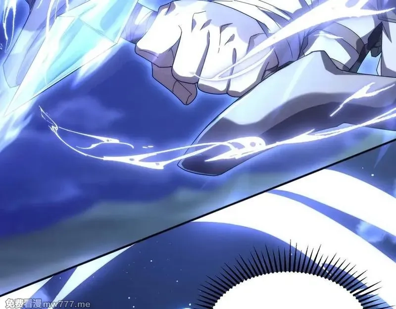 网游：我能进化一切,第5话 试炼开始！隐藏职业我来了！,第94张