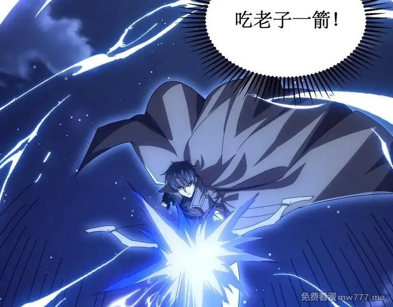 网游：我能进化一切,第5话 试炼开始！隐藏职业我来了！,第95张