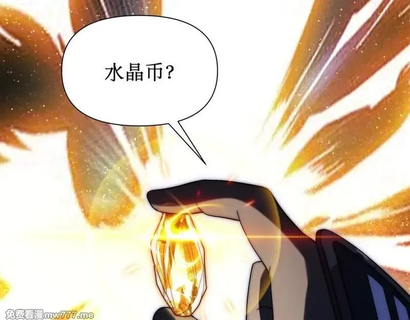 网游：我能进化一切,第4话 我要隐藏职业！,第10张