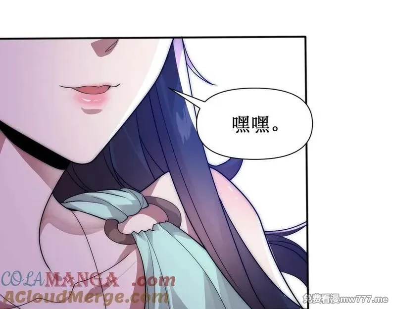 网游：我能进化一切,第4话 我要隐藏职业！,第101张