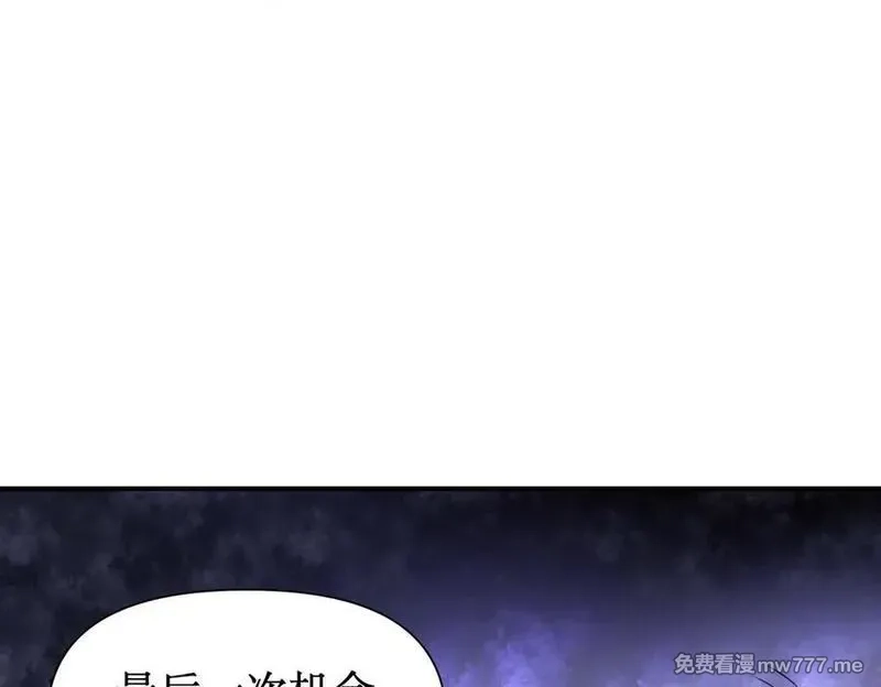 网游：我能进化一切,第4话 我要隐藏职业！,第108张