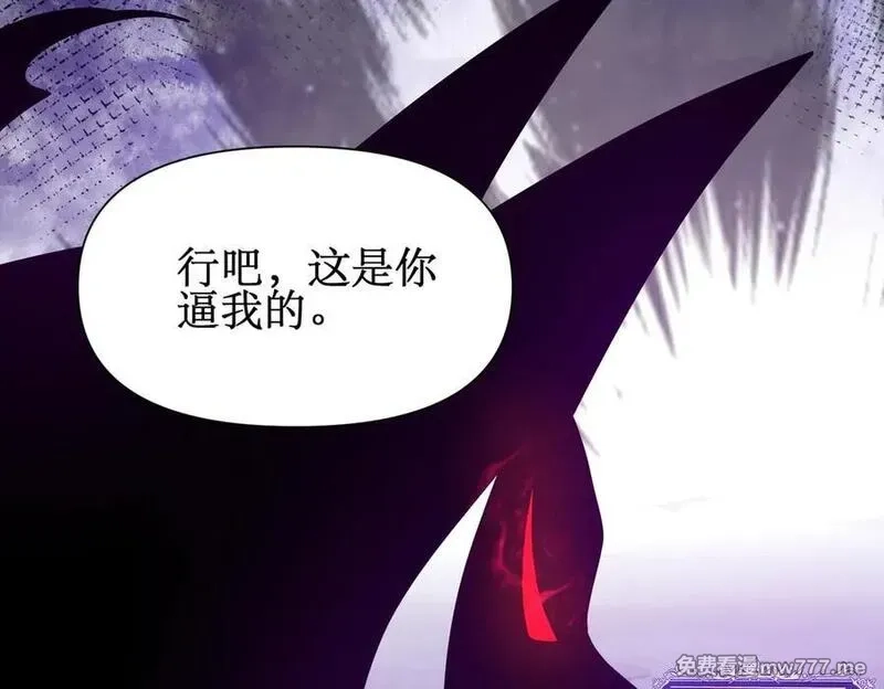 网游：我能进化一切,第4话 我要隐藏职业！,第112张