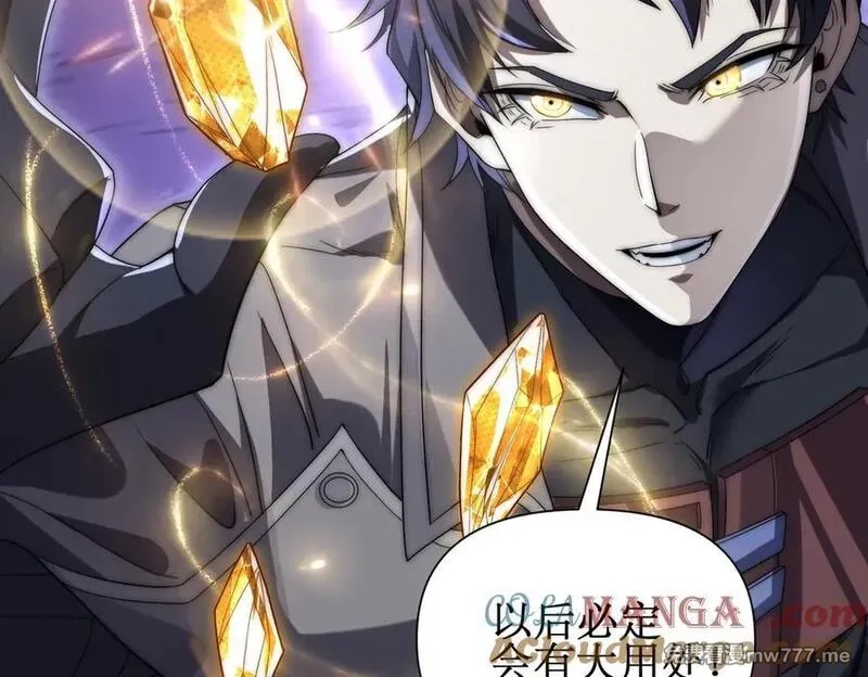 网游：我能进化一切,第4话 我要隐藏职业！,第13张