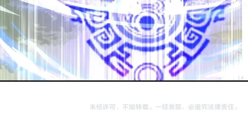 网游：我能进化一切,第4话 我要隐藏职业！,第142张