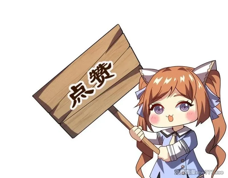 网游：我能进化一切,第4话 我要隐藏职业！,第143张
