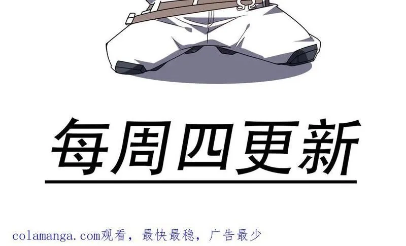 网游：我能进化一切,第4话 我要隐藏职业！,第147张