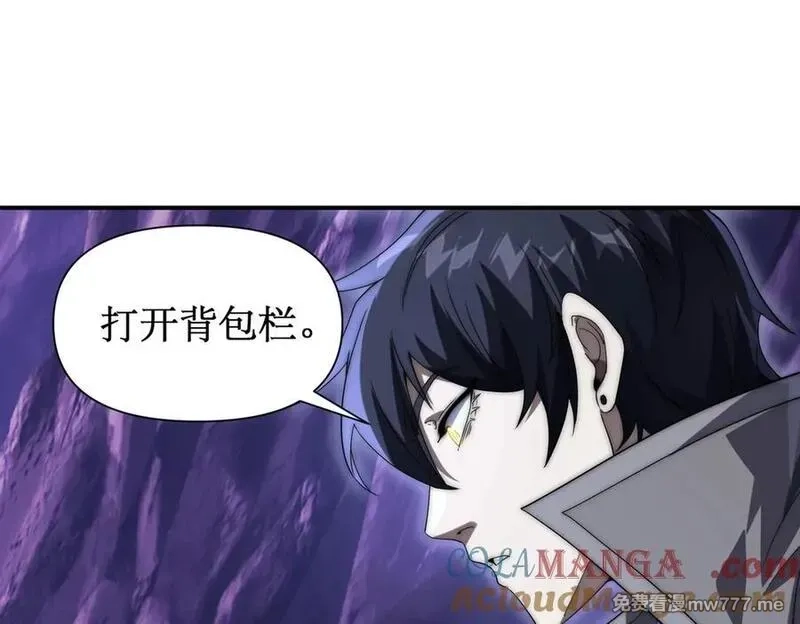 网游：我能进化一切,第4话 我要隐藏职业！,第17张