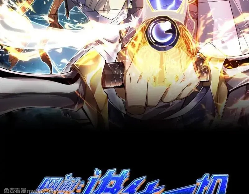 网游：我能进化一切,第4话 我要隐藏职业！,第2张