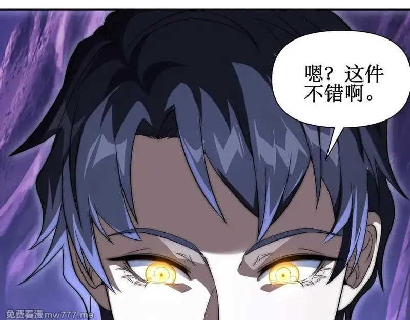 网游：我能进化一切,第4话 我要隐藏职业！,第24张