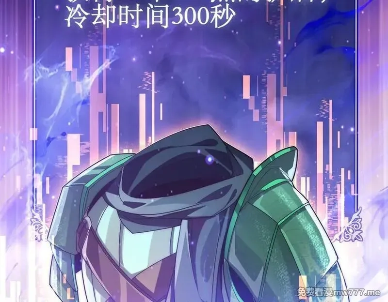 网游：我能进化一切,第4话 我要隐藏职业！,第27张