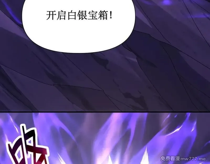 网游：我能进化一切,第4话 我要隐藏职业！,第39张