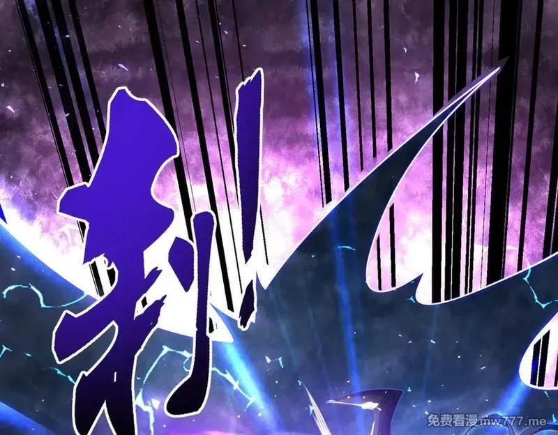 网游：我能进化一切,第4话 我要隐藏职业！,第43张