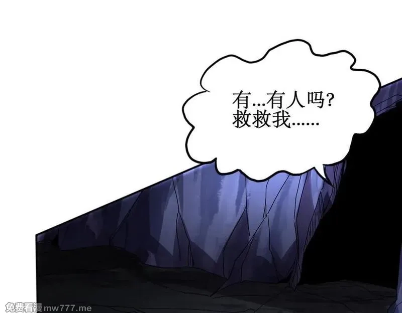 网游：我能进化一切,第4话 我要隐藏职业！,第58张