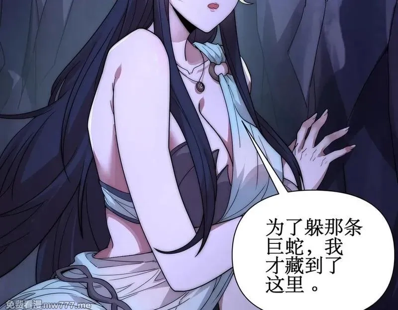 网游：我能进化一切,第4话 我要隐藏职业！,第64张