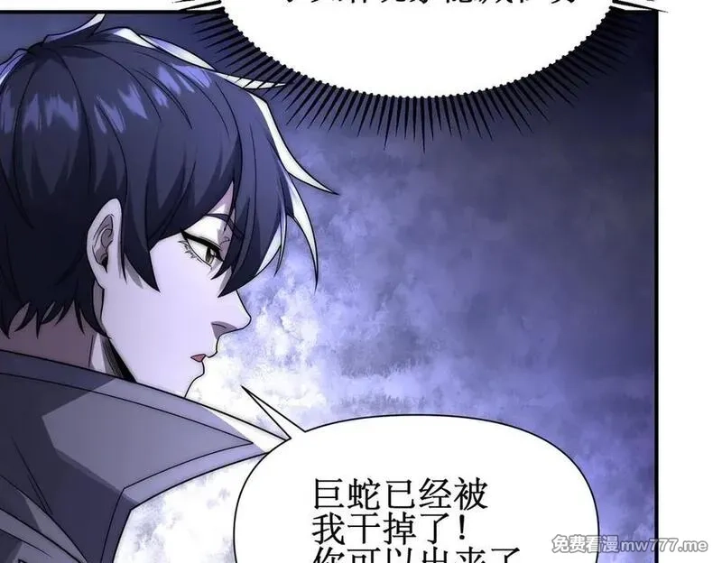网游：我能进化一切,第4话 我要隐藏职业！,第68张