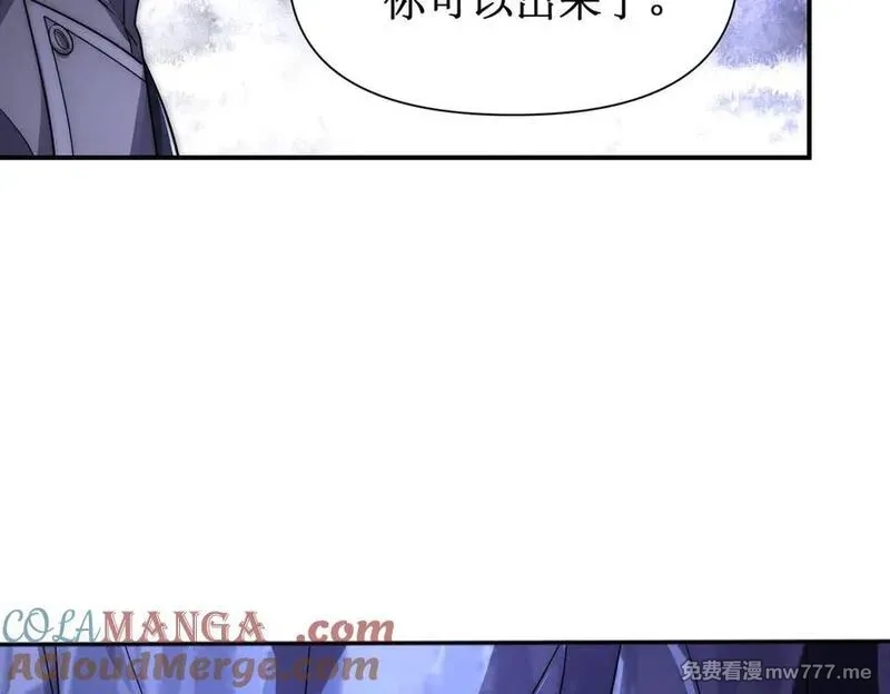 网游：我能进化一切,第4话 我要隐藏职业！,第69张