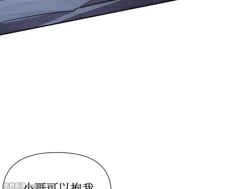 网游：我能进化一切,第4话 我要隐藏职业！,第72张