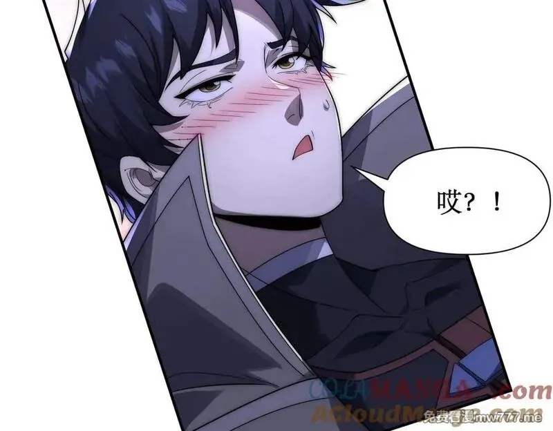 网游：我能进化一切,第4话 我要隐藏职业！,第77张