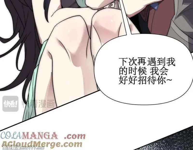 网游：我能进化一切,第4话 我要隐藏职业！,第85张