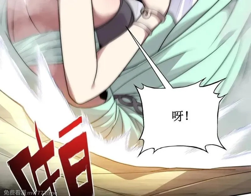 网游：我能进化一切,第4话 我要隐藏职业！,第90张