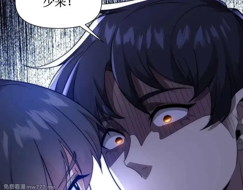 网游：我能进化一切,第4话 我要隐藏职业！,第98张