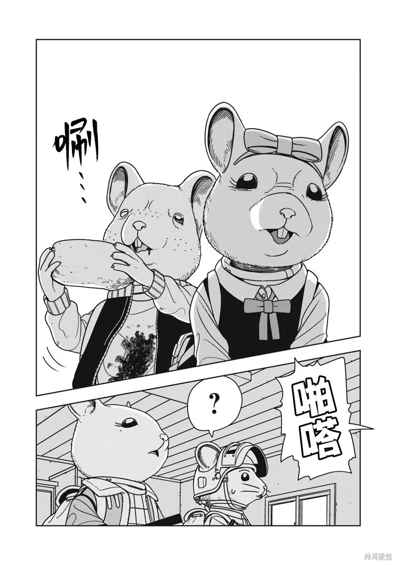 大逃殺 決一鼠戰,第05話,第8张