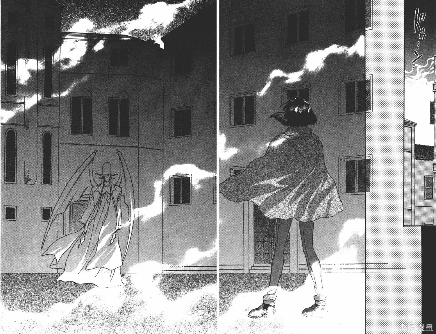 異世界冒險記,第05卷,第80张