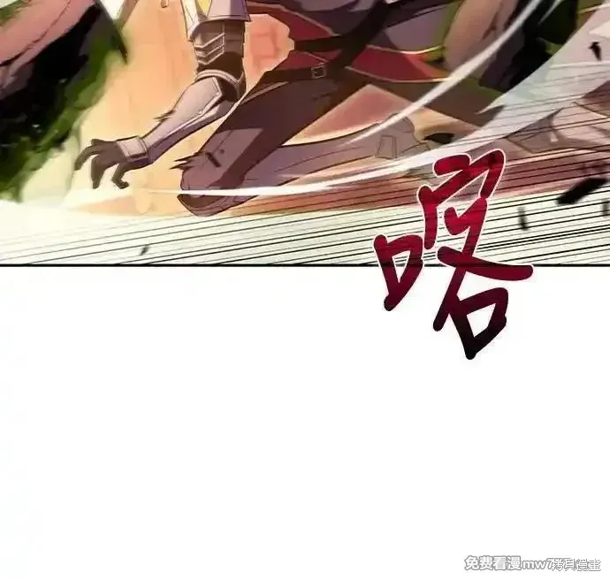 歸來的少爺是暗殺者,第34话,第27张