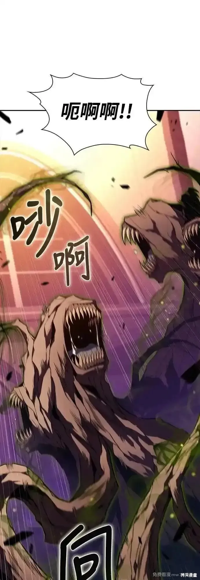 歸來的少爺是暗殺者,第34话,第28张