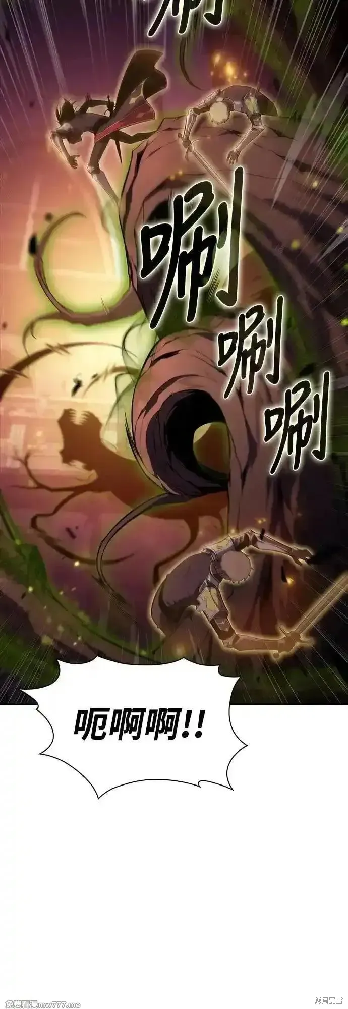 歸來的少爺是暗殺者,第34话,第30张