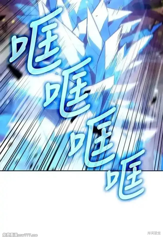歸來的少爺是暗殺者,第34话,第32张