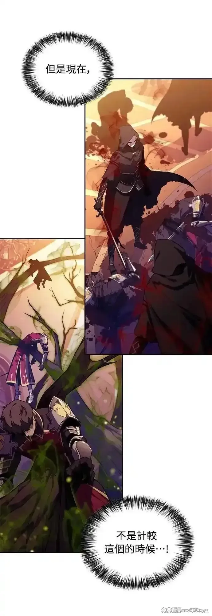 歸來的少爺是暗殺者,第34话,第38张