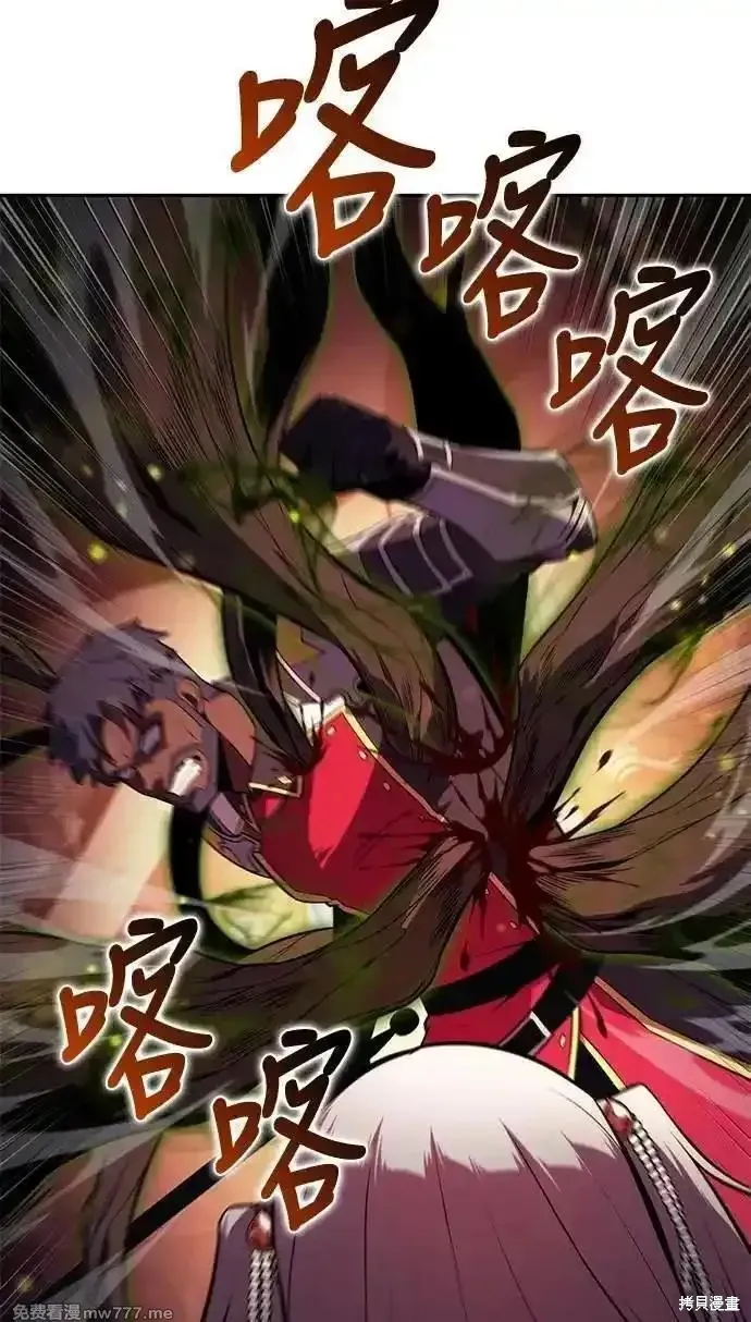 歸來的少爺是暗殺者,第34话,第4张