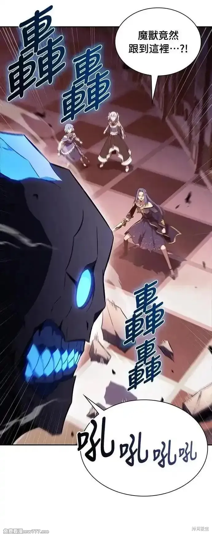 歸來的少爺是暗殺者,第34话,第48张