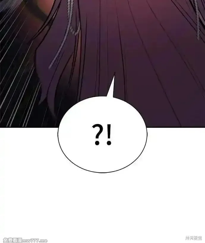 歸來的少爺是暗殺者,第34话,第5张