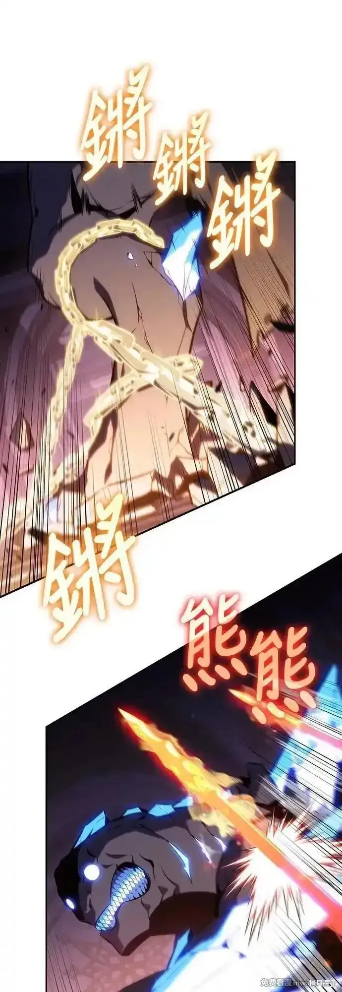 歸來的少爺是暗殺者,第34话,第53张