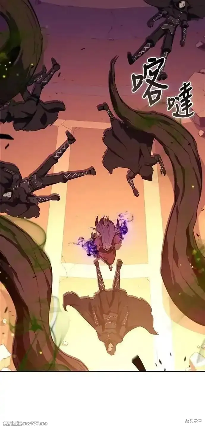 歸來的少爺是暗殺者,第34话,第65张