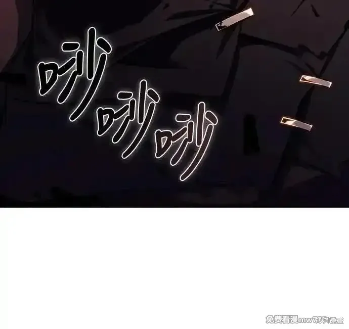 歸來的少爺是暗殺者,第34话,第69张
