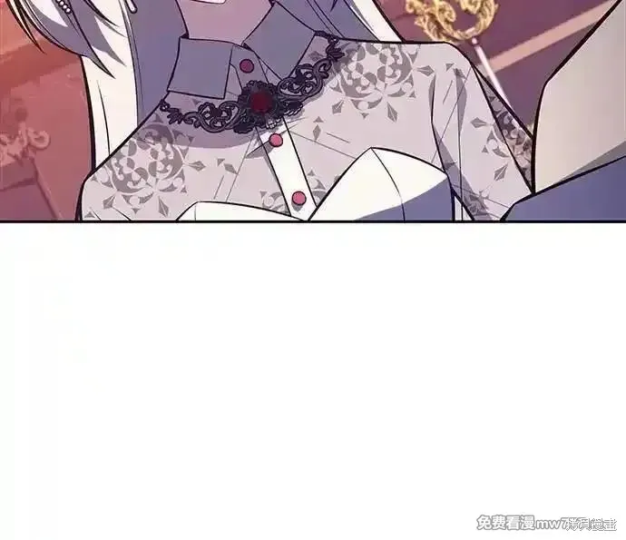 歸來的少爺是暗殺者,第33话,第14张