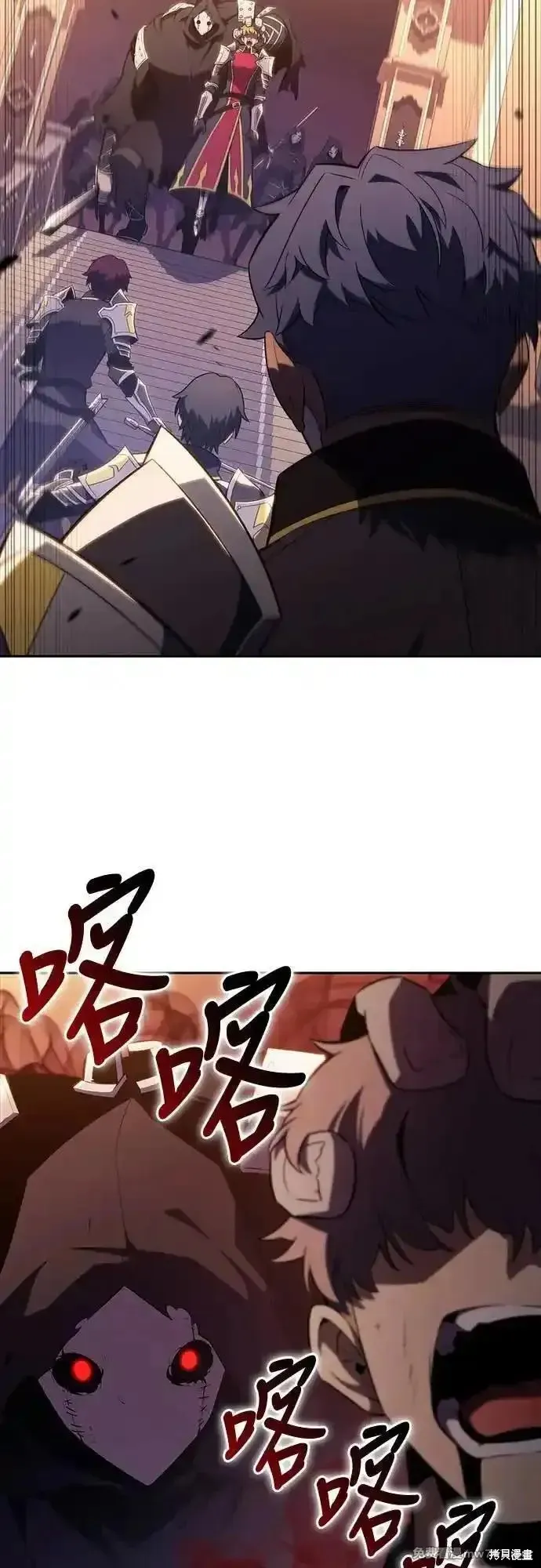 歸來的少爺是暗殺者,第33话,第57张