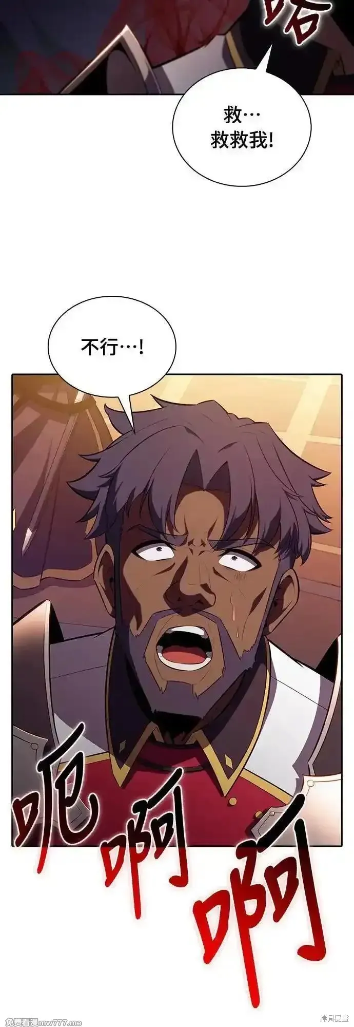 歸來的少爺是暗殺者,第33话,第58张