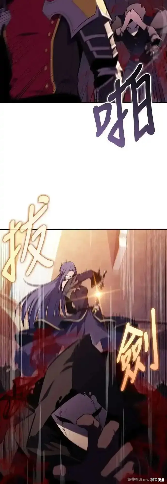 歸來的少爺是暗殺者,第33话,第65张